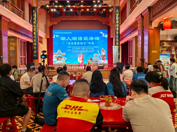快递连万家，条例护权益——汕头局联合...